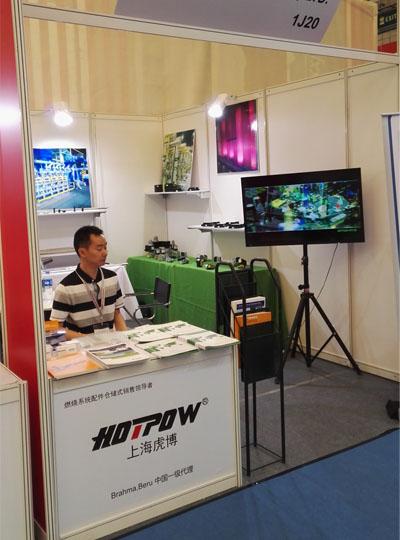 Exhibition of Aluminum Industry Exhibition in 2017